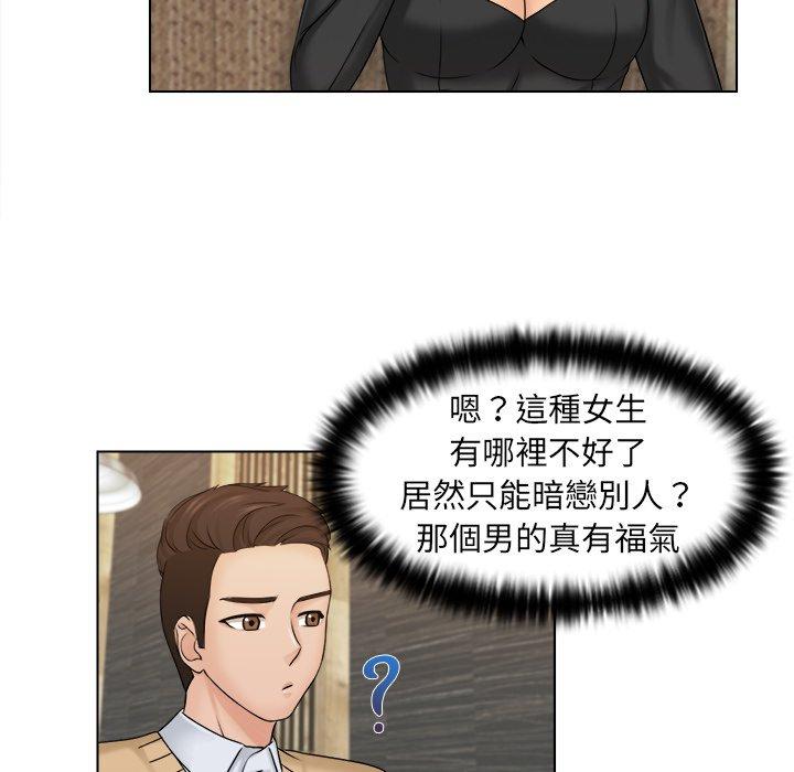 韩国漫画咖啡厅打工的日子韩漫_咖啡厅打工的日子-第2话在线免费阅读-韩国漫画-第16张图片