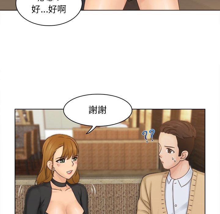 韩国漫画咖啡厅打工的日子韩漫_咖啡厅打工的日子-第2话在线免费阅读-韩国漫画-第24张图片