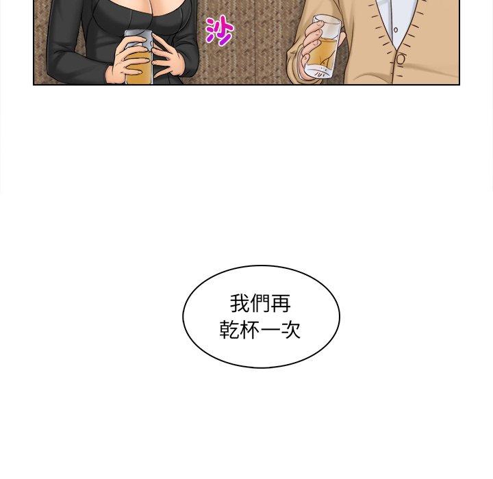 韩国漫画咖啡厅打工的日子韩漫_咖啡厅打工的日子-第2话在线免费阅读-韩国漫画-第25张图片