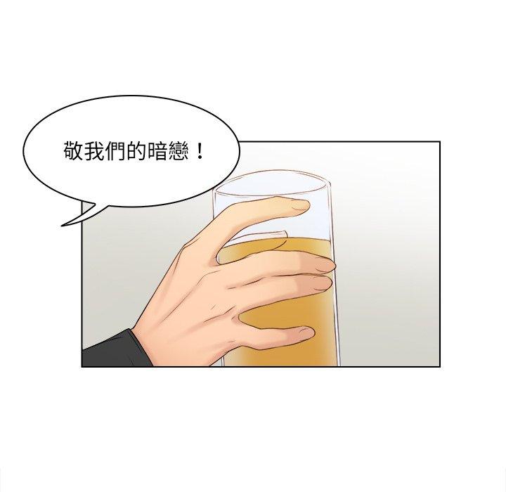 韩国漫画咖啡厅打工的日子韩漫_咖啡厅打工的日子-第2话在线免费阅读-韩国漫画-第26张图片