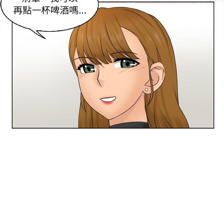 韩国漫画咖啡厅打工的日子韩漫_咖啡厅打工的日子-第2话在线免费阅读-韩国漫画-第36张图片