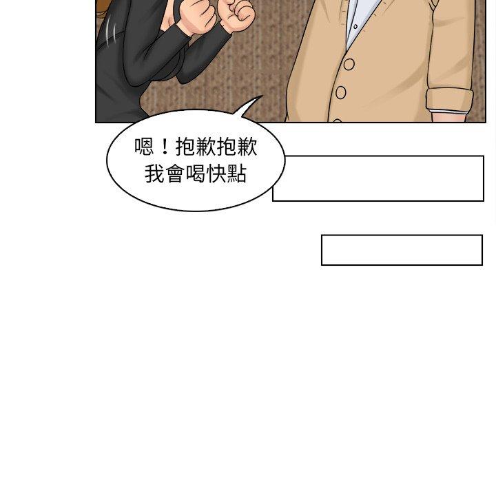 韩国漫画咖啡厅打工的日子韩漫_咖啡厅打工的日子-第2话在线免费阅读-韩国漫画-第39张图片