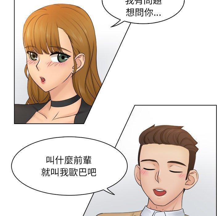 韩国漫画咖啡厅打工的日子韩漫_咖啡厅打工的日子-第2话在线免费阅读-韩国漫画-第43张图片