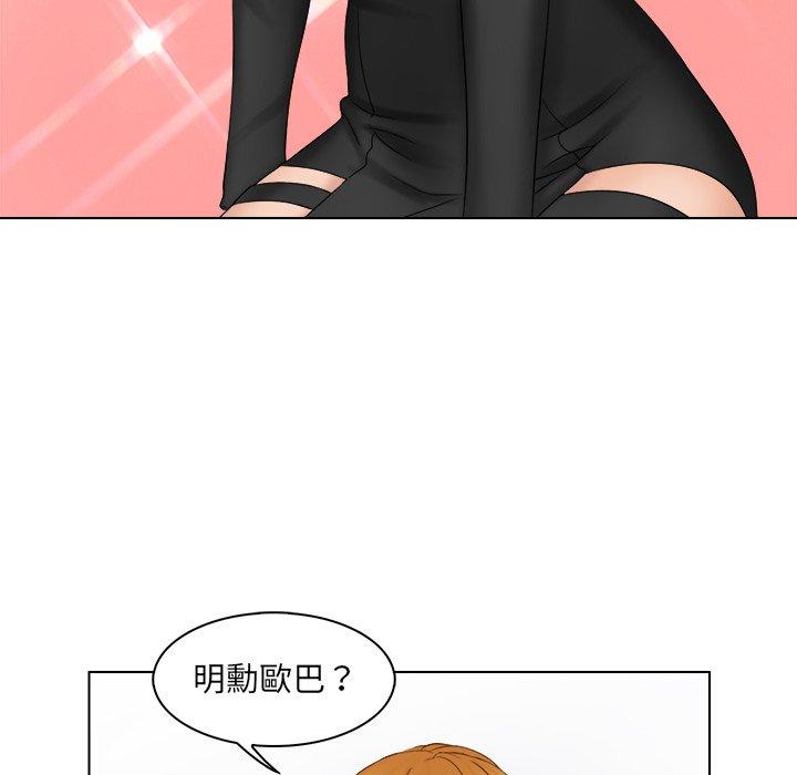 韩国漫画咖啡厅打工的日子韩漫_咖啡厅打工的日子-第2话在线免费阅读-韩国漫画-第53张图片