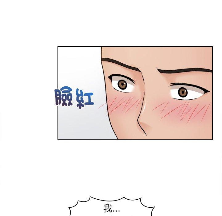 韩国漫画咖啡厅打工的日子韩漫_咖啡厅打工的日子-第2话在线免费阅读-韩国漫画-第58张图片