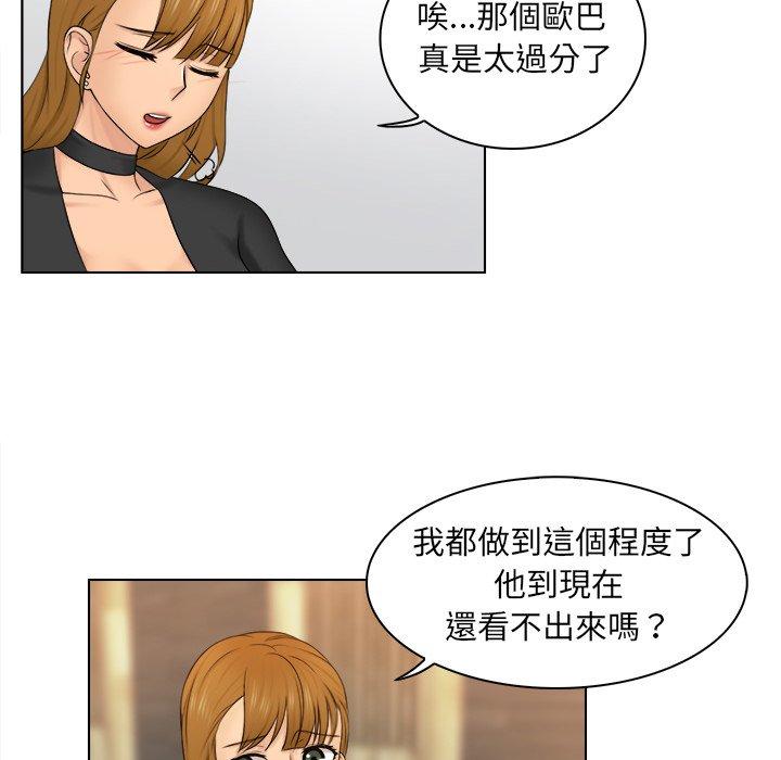 韩国漫画咖啡厅打工的日子韩漫_咖啡厅打工的日子-第2话在线免费阅读-韩国漫画-第62张图片