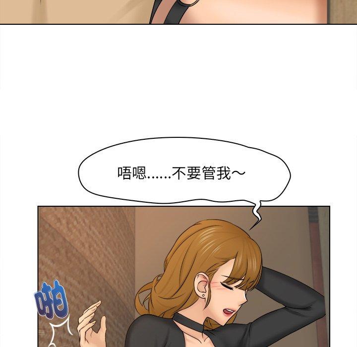 韩国漫画咖啡厅打工的日子韩漫_咖啡厅打工的日子-第2话在线免费阅读-韩国漫画-第89张图片