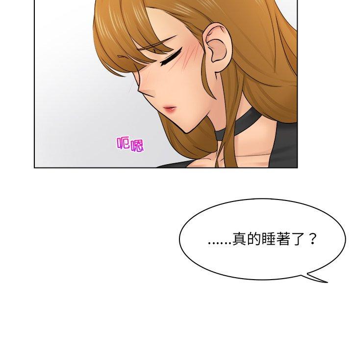 韩国漫画咖啡厅打工的日子韩漫_咖啡厅打工的日子-第2话在线免费阅读-韩国漫画-第94张图片