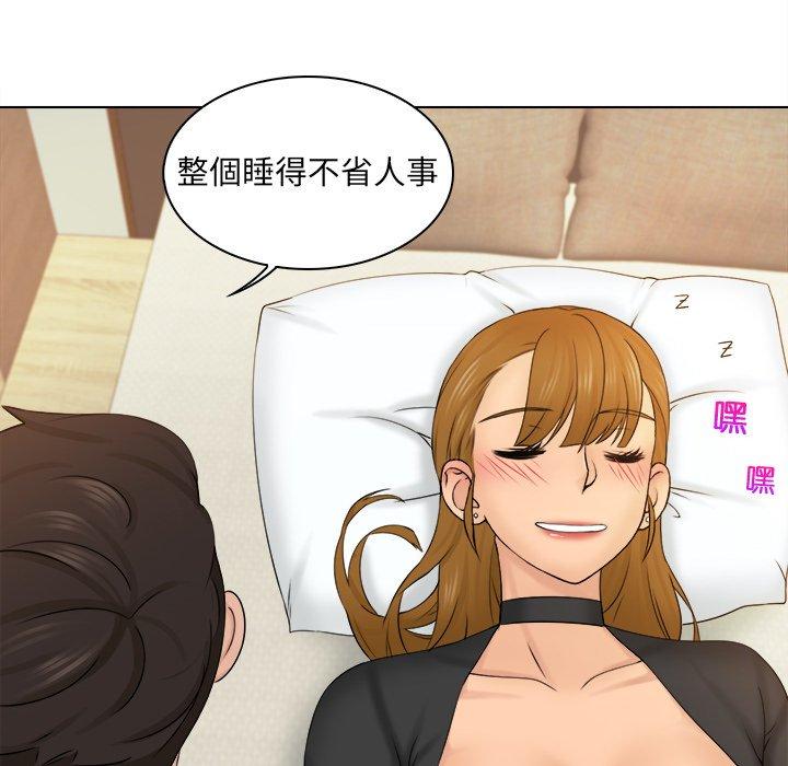 韩国漫画咖啡厅打工的日子韩漫_咖啡厅打工的日子-第2话在线免费阅读-韩国漫画-第112张图片