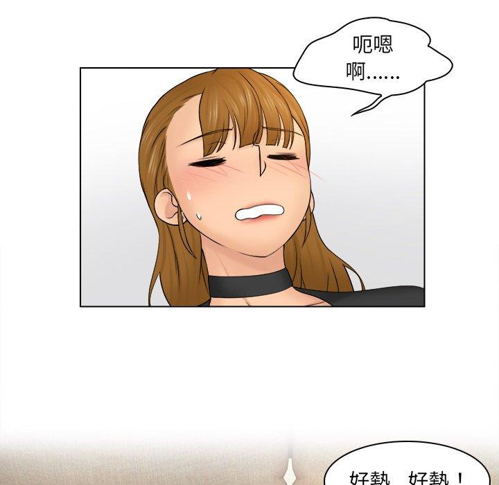 韩国漫画咖啡厅打工的日子韩漫_咖啡厅打工的日子-第2话在线免费阅读-韩国漫画-第115张图片