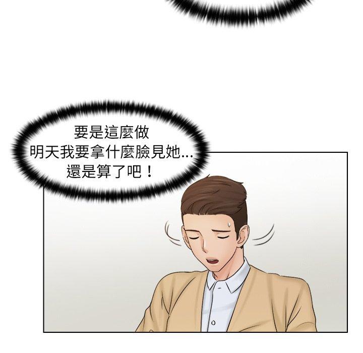 韩国漫画咖啡厅打工的日子韩漫_咖啡厅打工的日子-第3话在线免费阅读-韩国漫画-第14张图片