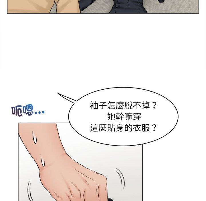 韩国漫画咖啡厅打工的日子韩漫_咖啡厅打工的日子-第3话在线免费阅读-韩国漫画-第16张图片