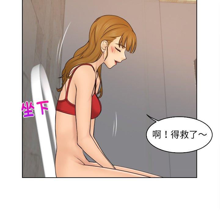 韩国漫画咖啡厅打工的日子韩漫_咖啡厅打工的日子-第3话在线免费阅读-韩国漫画-第48张图片