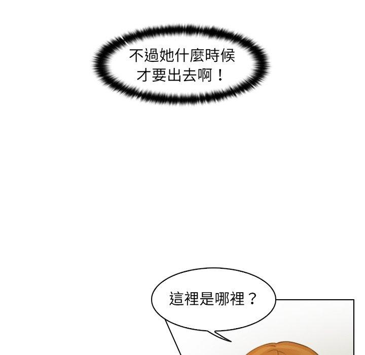 韩国漫画咖啡厅打工的日子韩漫_咖啡厅打工的日子-第3话在线免费阅读-韩国漫画-第51张图片