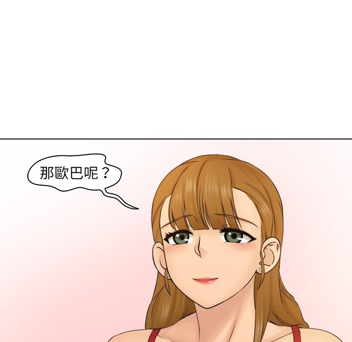 韩国漫画咖啡厅打工的日子韩漫_咖啡厅打工的日子-第3话在线免费阅读-韩国漫画-第53张图片