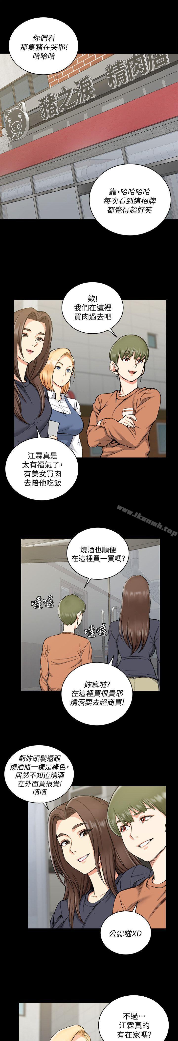 韩国漫画韩漫_淫新小套房-第54话-身体才刚热起来而已在线免费阅读-韩国漫画-第4张图片