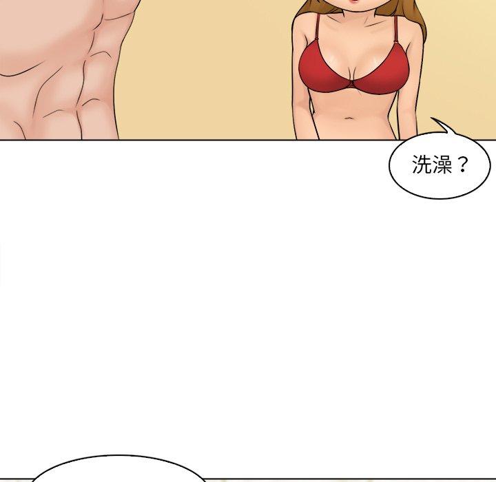 韩国漫画咖啡厅打工的日子韩漫_咖啡厅打工的日子-第3话在线免费阅读-韩国漫画-第62张图片