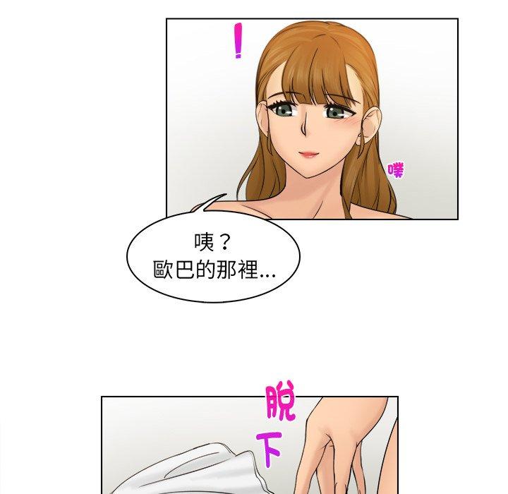 韩国漫画咖啡厅打工的日子韩漫_咖啡厅打工的日子-第3话在线免费阅读-韩国漫画-第84张图片