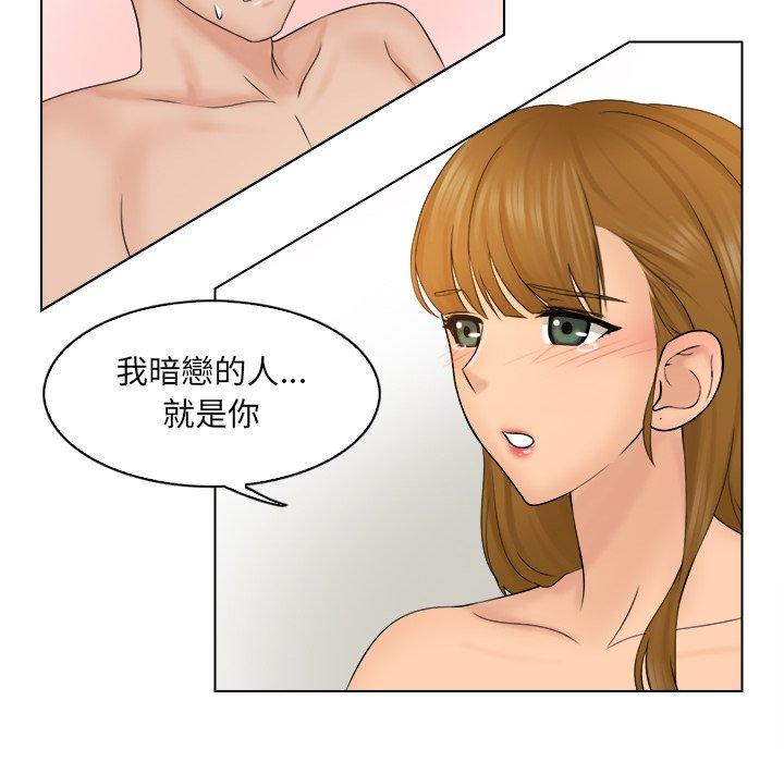 韩国漫画咖啡厅打工的日子韩漫_咖啡厅打工的日子-第3话在线免费阅读-韩国漫画-第94张图片