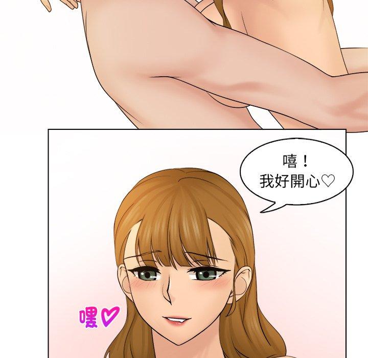 韩国漫画咖啡厅打工的日子韩漫_咖啡厅打工的日子-第3话在线免费阅读-韩国漫画-第116张图片