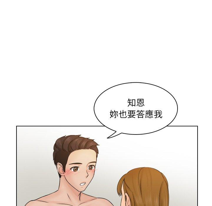 韩国漫画咖啡厅打工的日子韩漫_咖啡厅打工的日子-第4话在线免费阅读-韩国漫画-第5张图片