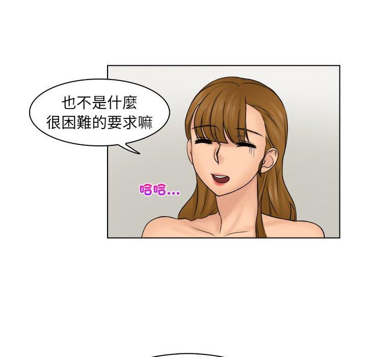 韩国漫画咖啡厅打工的日子韩漫_咖啡厅打工的日子-第4话在线免费阅读-韩国漫画-第12张图片