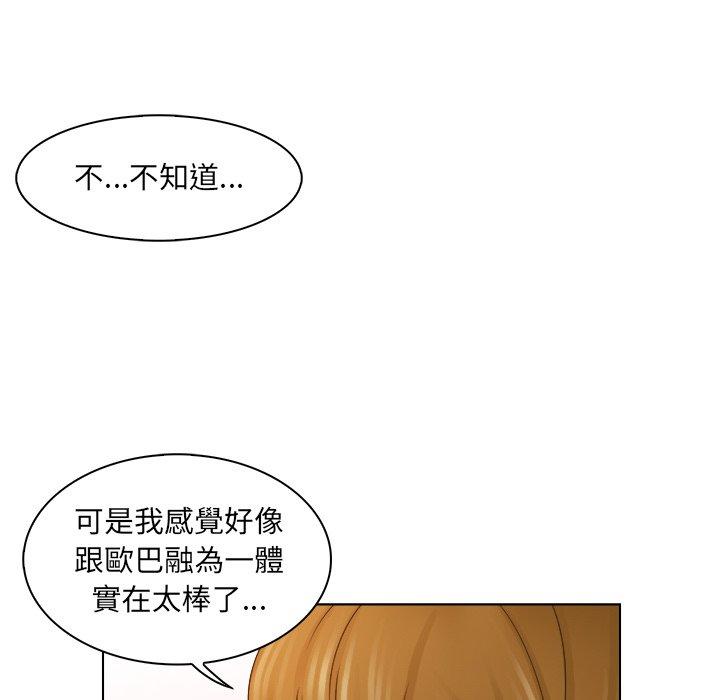 韩国漫画咖啡厅打工的日子韩漫_咖啡厅打工的日子-第4话在线免费阅读-韩国漫画-第39张图片