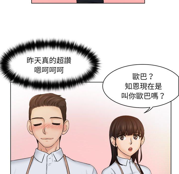 韩国漫画咖啡厅打工的日子韩漫_咖啡厅打工的日子-第4话在线免费阅读-韩国漫画-第57张图片