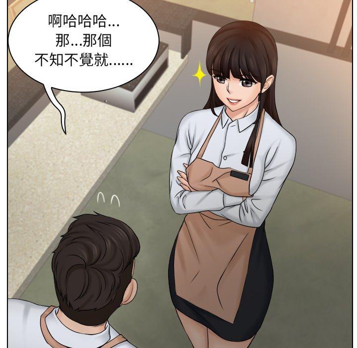 韩国漫画咖啡厅打工的日子韩漫_咖啡厅打工的日子-第4话在线免费阅读-韩国漫画-第59张图片