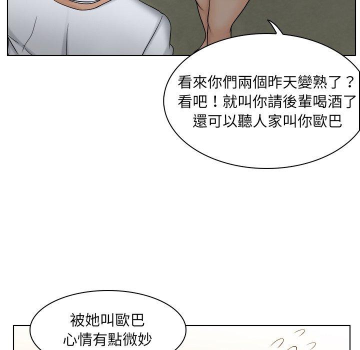 韩国漫画咖啡厅打工的日子韩漫_咖啡厅打工的日子-第4话在线免费阅读-韩国漫画-第60张图片