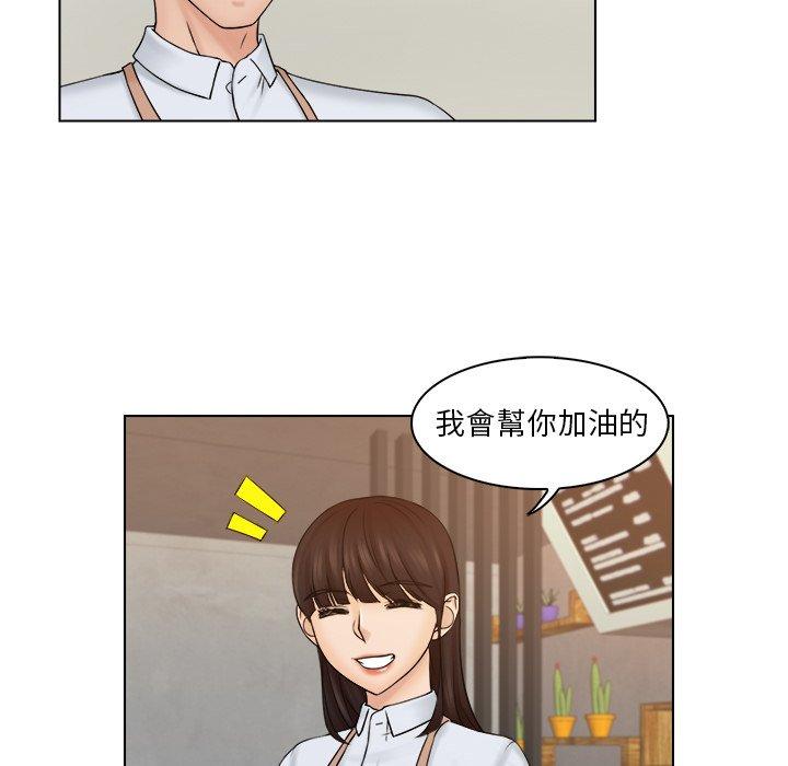 韩国漫画咖啡厅打工的日子韩漫_咖啡厅打工的日子-第4话在线免费阅读-韩国漫画-第64张图片