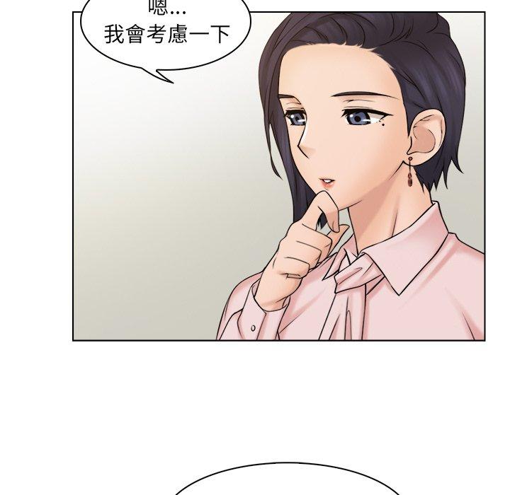 韩国漫画咖啡厅打工的日子韩漫_咖啡厅打工的日子-第4话在线免费阅读-韩国漫画-第77张图片