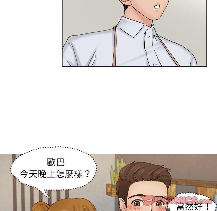 韩国漫画咖啡厅打工的日子韩漫_咖啡厅打工的日子-第4话在线免费阅读-韩国漫画-第86张图片