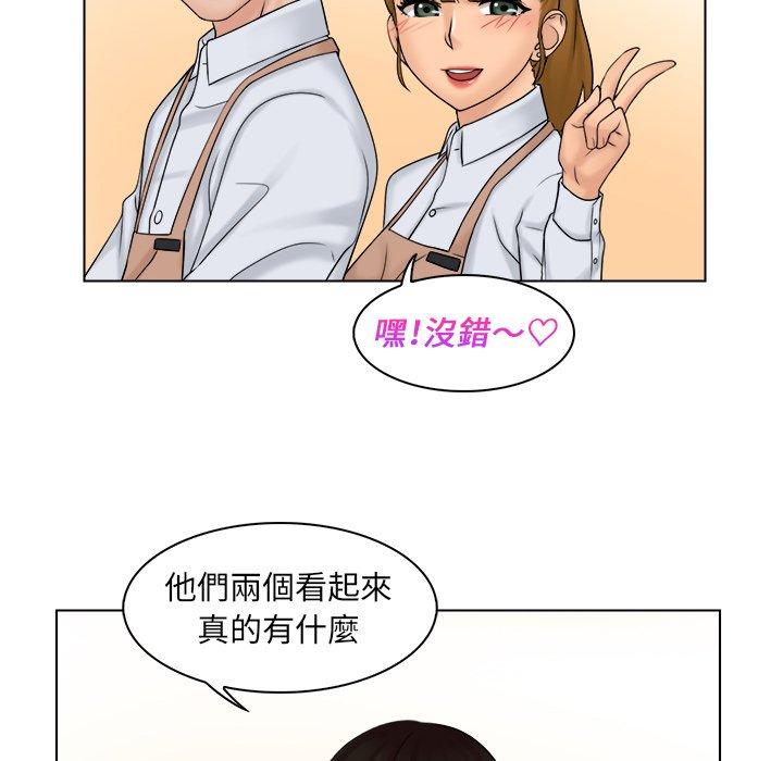 韩国漫画咖啡厅打工的日子韩漫_咖啡厅打工的日子-第4话在线免费阅读-韩国漫画-第90张图片