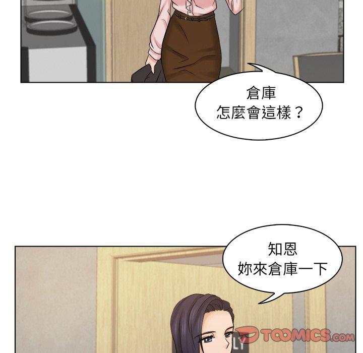 韩国漫画咖啡厅打工的日子韩漫_咖啡厅打工的日子-第4话在线免费阅读-韩国漫画-第98张图片