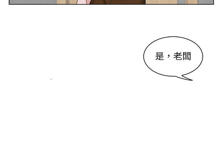 韩国漫画咖啡厅打工的日子韩漫_咖啡厅打工的日子-第5话在线免费阅读-韩国漫画-第4张图片