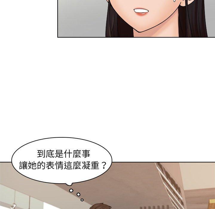 韩国漫画咖啡厅打工的日子韩漫_咖啡厅打工的日子-第5话在线免费阅读-韩国漫画-第17张图片