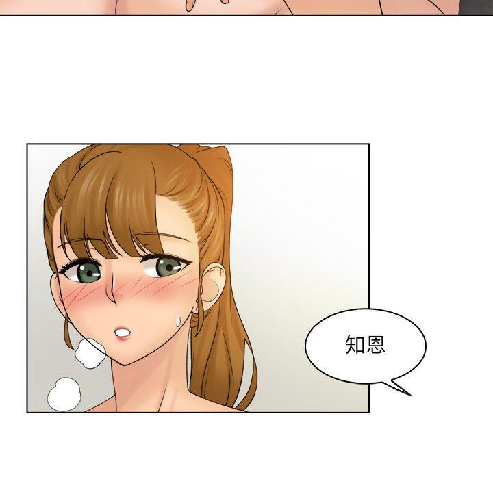 韩国漫画咖啡厅打工的日子韩漫_咖啡厅打工的日子-第5话在线免费阅读-韩国漫画-第45张图片