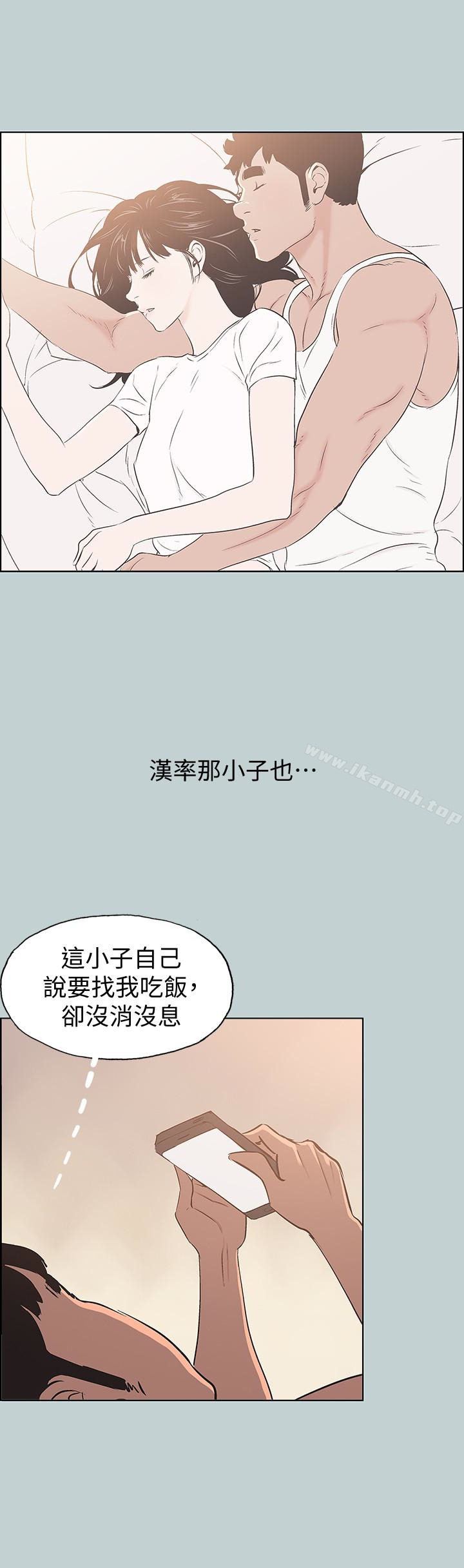 韩国漫画韩漫_适合劈腿的好日子-第127话-我现在的女人在线免费阅读-韩国漫画-第22张图片