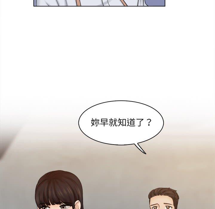 韩国漫画咖啡厅打工的日子韩漫_咖啡厅打工的日子-第5话在线免费阅读-韩国漫画-第58张图片