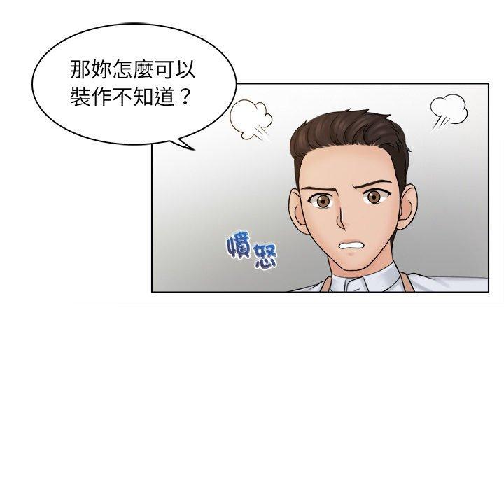 韩国漫画咖啡厅打工的日子韩漫_咖啡厅打工的日子-第5话在线免费阅读-韩国漫画-第60张图片