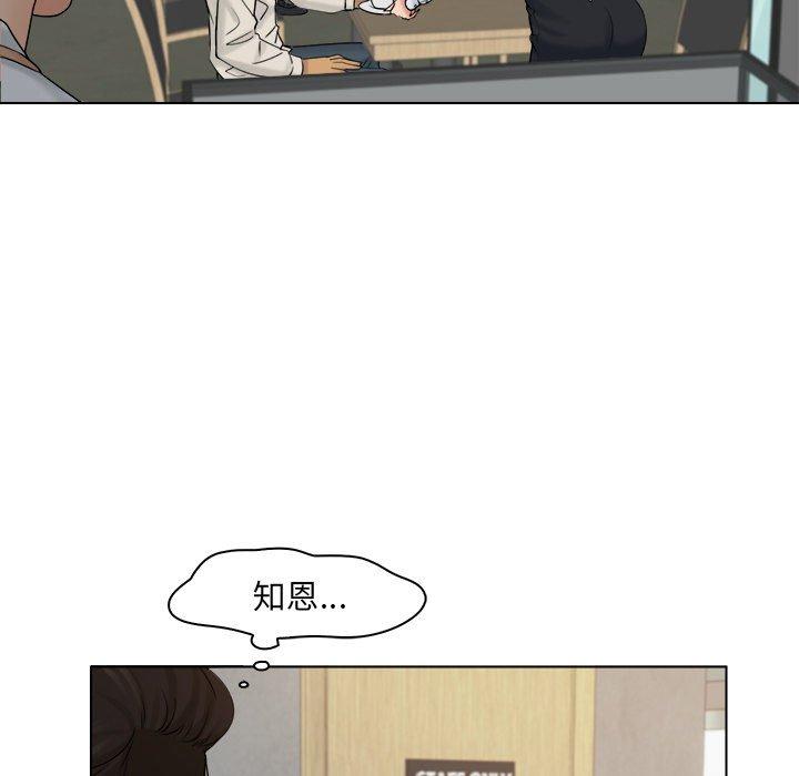 韩国漫画咖啡厅打工的日子韩漫_咖啡厅打工的日子-第5话在线免费阅读-韩国漫画-第69张图片