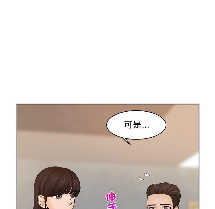 韩国漫画咖啡厅打工的日子韩漫_咖啡厅打工的日子-第5话在线免费阅读-韩国漫画-第79张图片