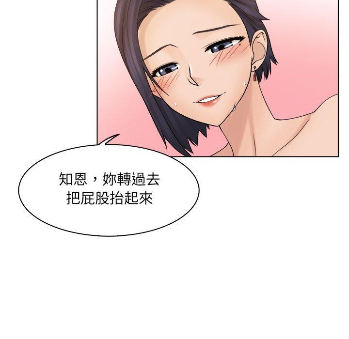 韩国漫画咖啡厅打工的日子韩漫_咖啡厅打工的日子-第5话在线免费阅读-韩国漫画-第96张图片