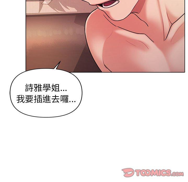 韩国漫画大学生活就从社团开始韩漫_大学生活就从社团开始-第54话在线免费阅读-韩国漫画-第9张图片