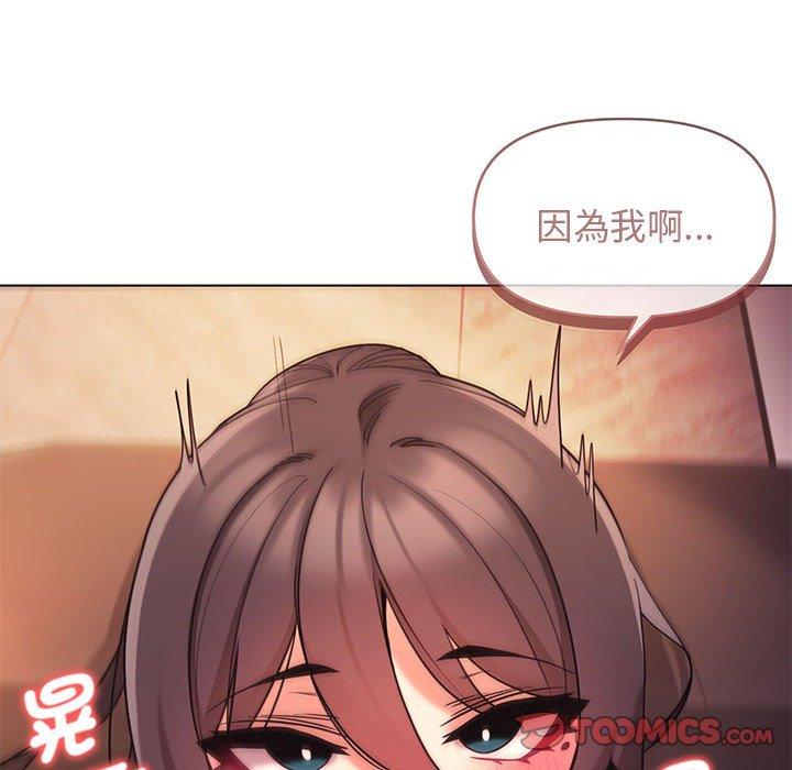 韩国漫画大学生活就从社团开始韩漫_大学生活就从社团开始-第54话在线免费阅读-韩国漫画-第27张图片