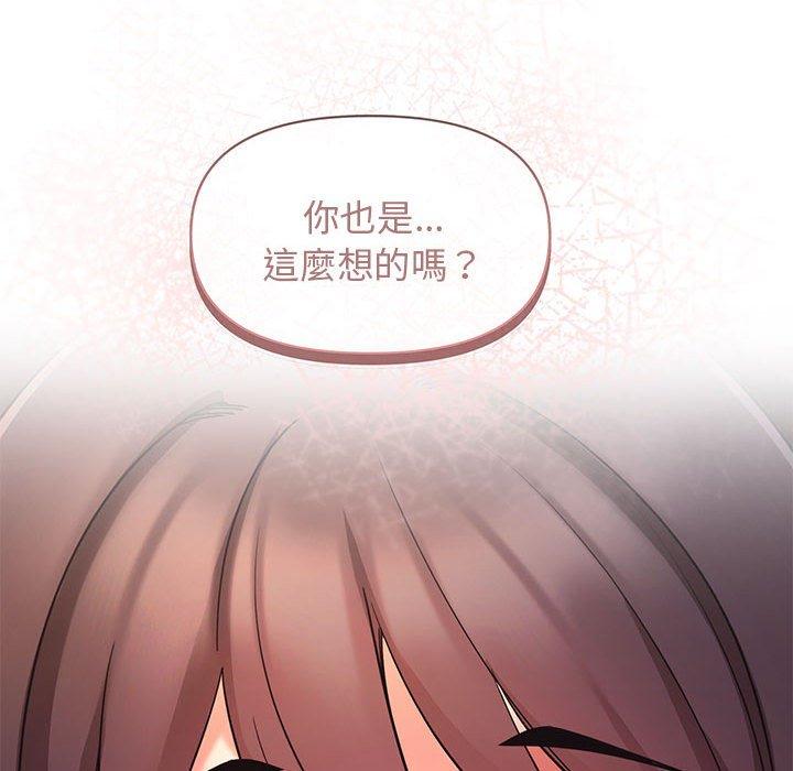 韩国漫画大学生活就从社团开始韩漫_大学生活就从社团开始-第54话在线免费阅读-韩国漫画-第31张图片