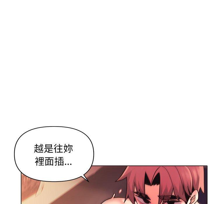 韩国漫画大学生活就从社团开始韩漫_大学生活就从社团开始-第54话在线免费阅读-韩国漫画-第86张图片