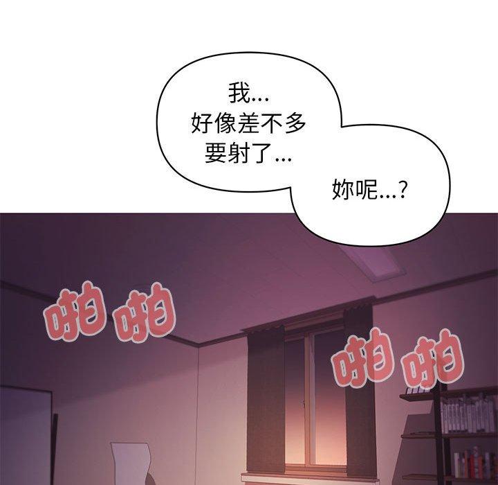 韩国漫画大学生活就从社团开始韩漫_大学生活就从社团开始-第54话在线免费阅读-韩国漫画-第89张图片