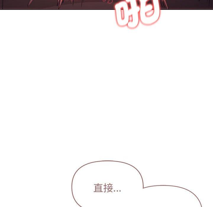 韩国漫画大学生活就从社团开始韩漫_大学生活就从社团开始-第54话在线免费阅读-韩国漫画-第95张图片